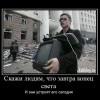 Конец света Конец света