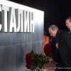 Тем самым, будем надеяться, В. Путин поучает "шпану" истинно любить Отечество. Тем самым, будем надеяться, В. Путин поучает "шпану" истинно любить Отечество.