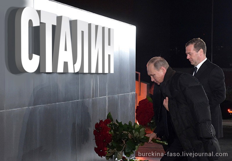 Тем самым, будем надеяться, В. Путин поучает "шпану" истинно любить Отечество.