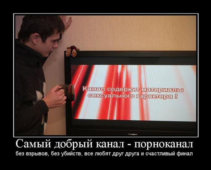 Добрый канал.