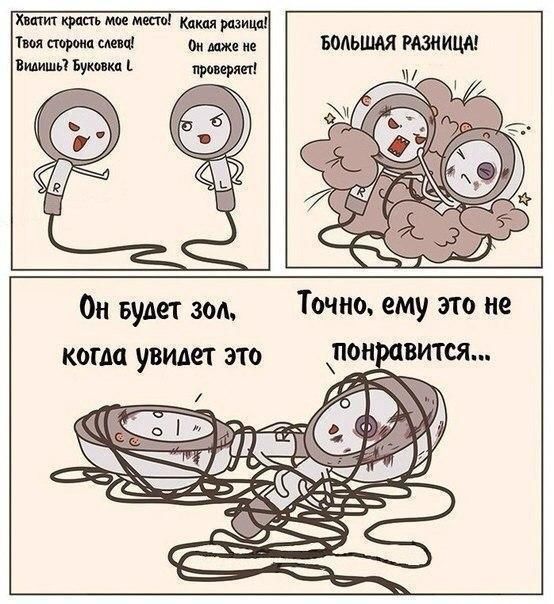 Гарнитура