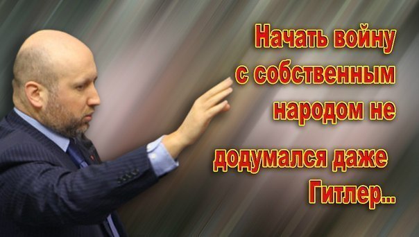 Переплюнул фюрера