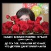 Подарки