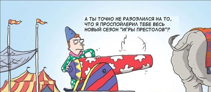 Игра престолов