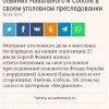 так так