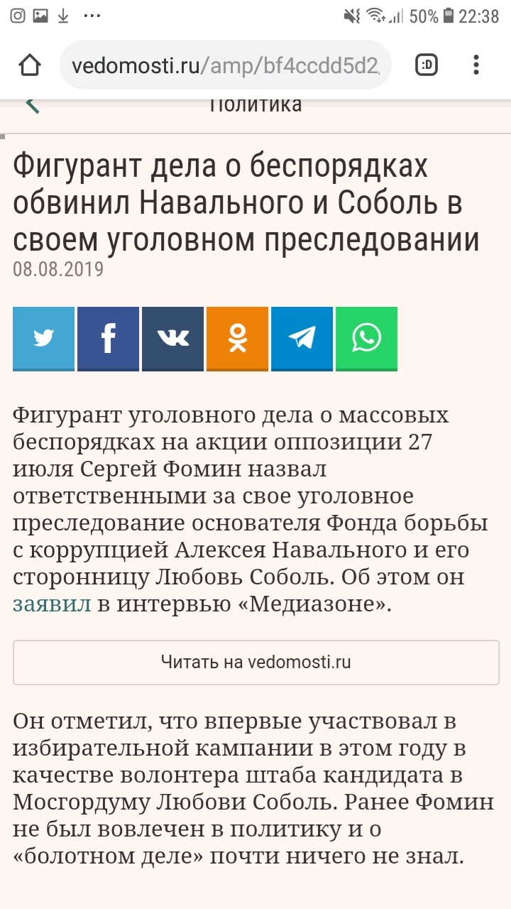 так