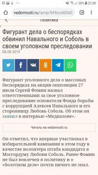 так так