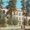 Детская Музыкальная Школа 1974