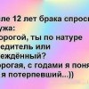 Потерпевший Потерпевший