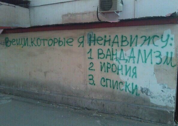 три вещи))))))