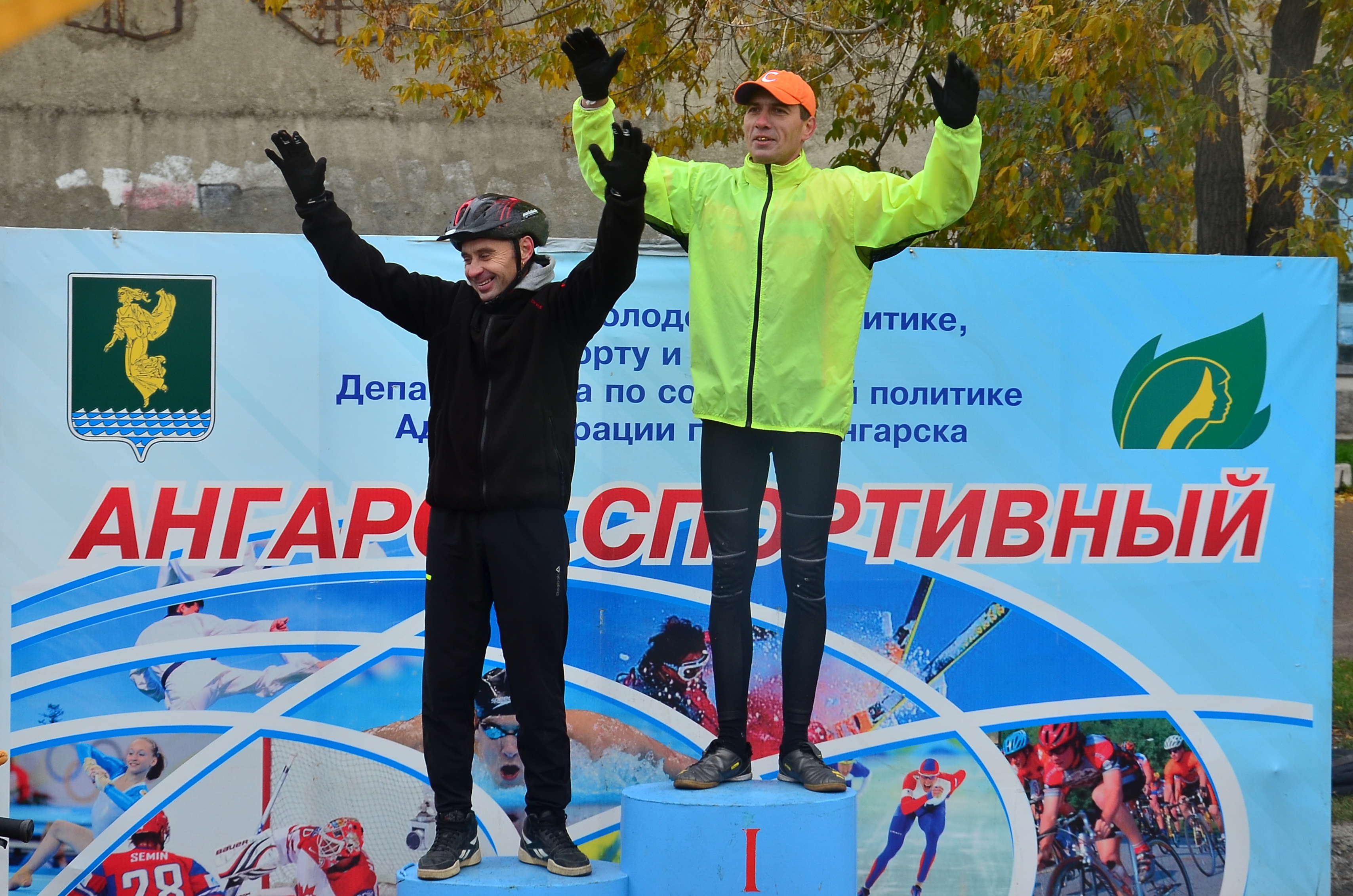 День велосипедиста
