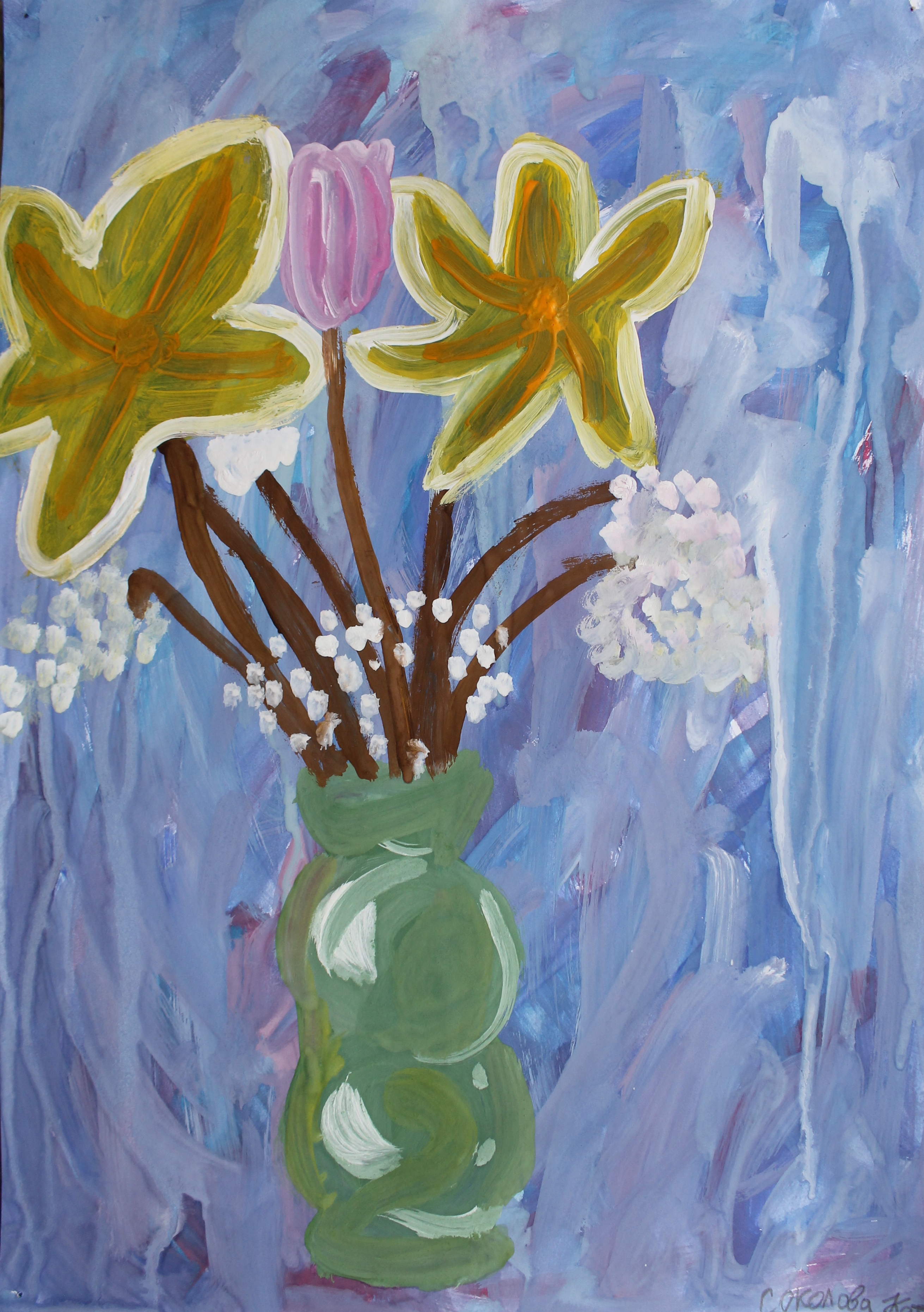 Соколова Катя