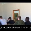 Экзамен-армия... Экзамен-армия...