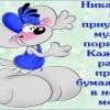 Приучить мужа к порядку