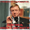 РОСБАНАНО