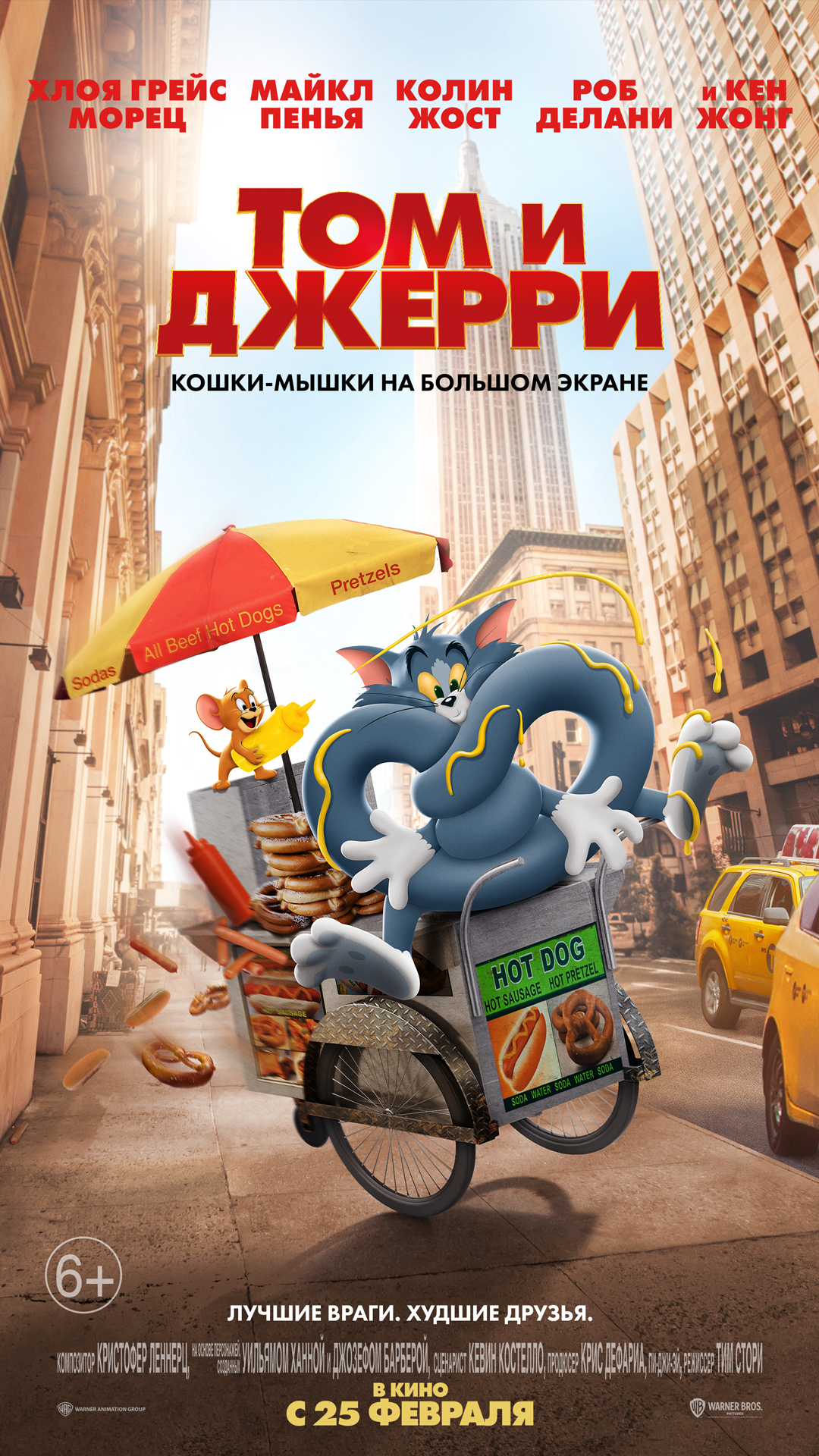 Кинозал Лесник 