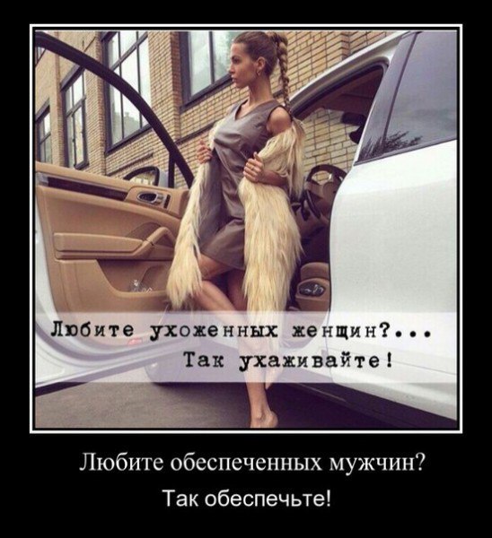 Любовь