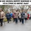 Нехватка лыж