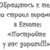 Обращение