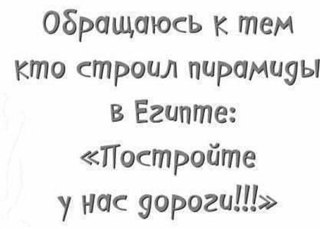 Обращение