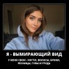 Вымирающий вид