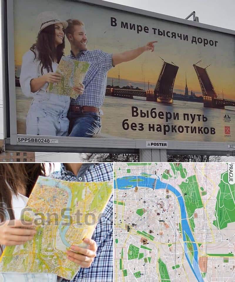 Скажи наркотикам ыыыыыыы