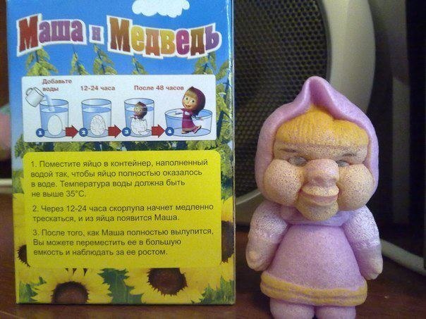 Маша