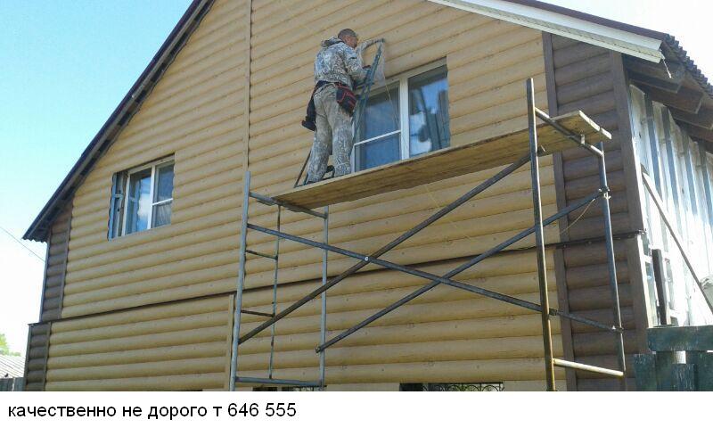 сайдинг  т.646555