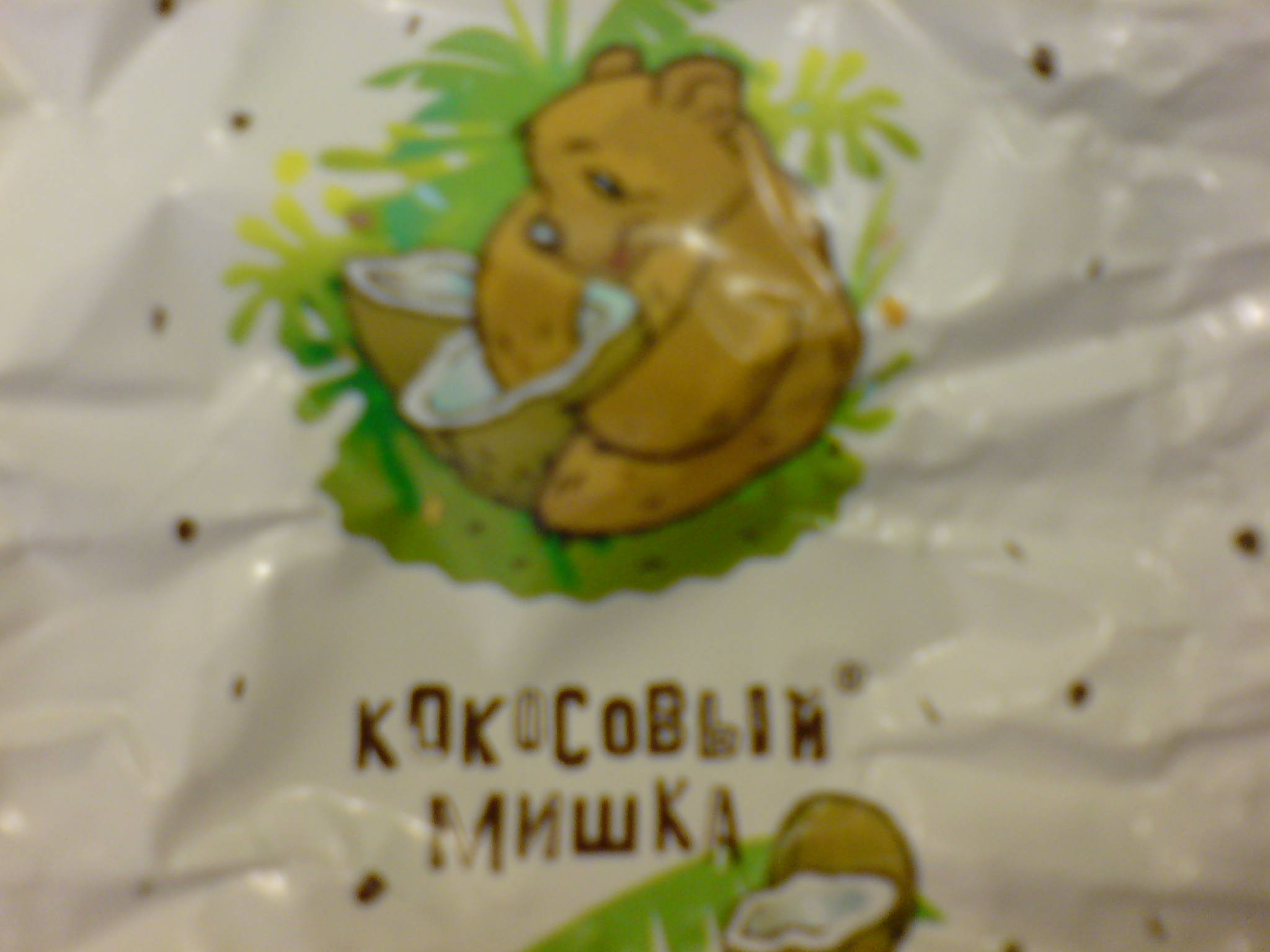 Миша, я догадывался.