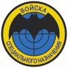 ВСН ВСН