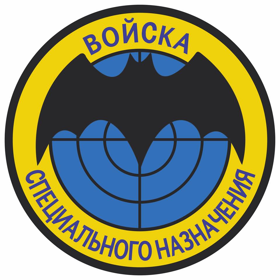 ВСН