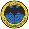 ВСН