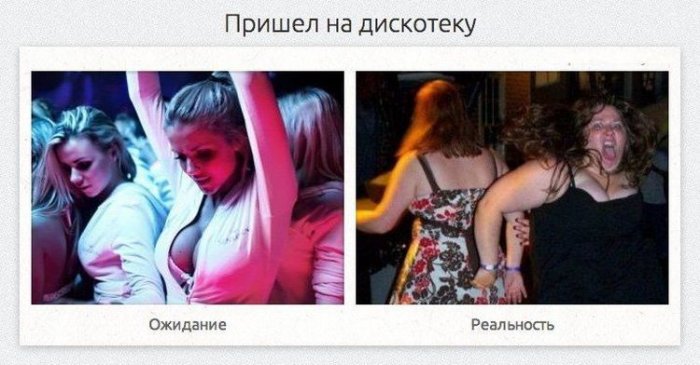 Реальность