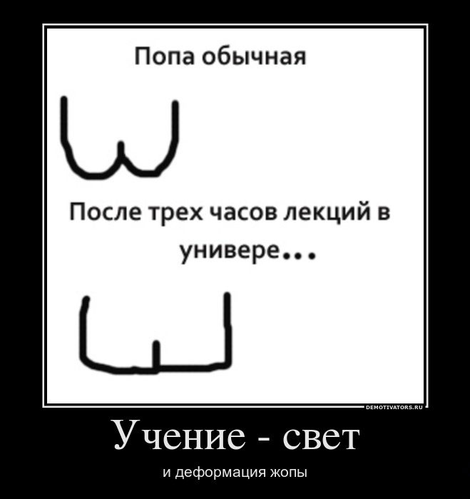 Учение