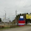 Ангарск готовится к празднику