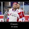 Сполт Сполт