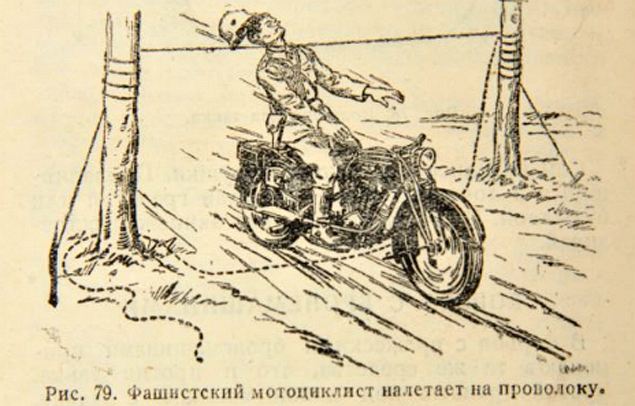 Байкеры вермахта