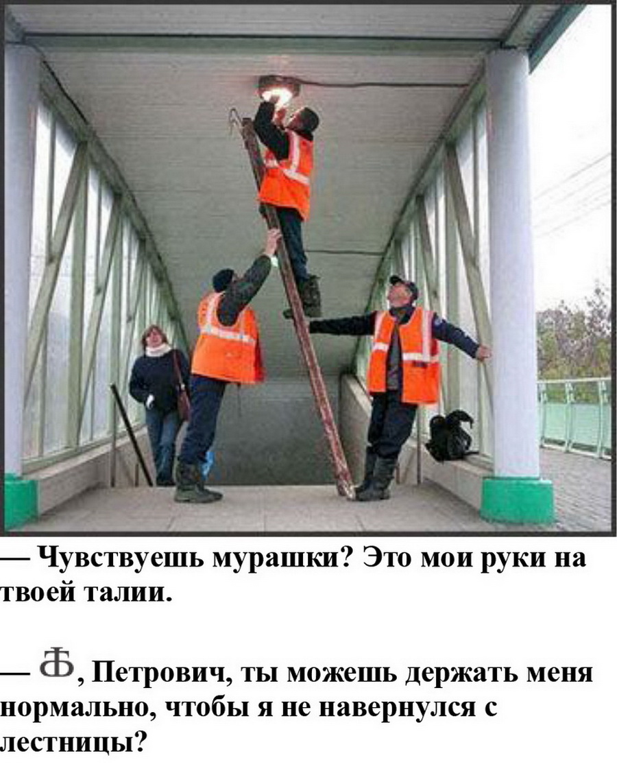 Где-то в России