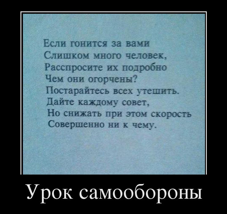 Урок