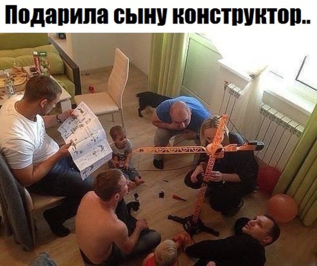 Конструктор в подарок