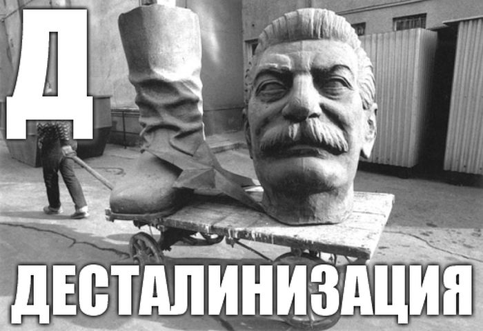 Д3