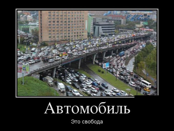 Автомобиль