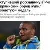 Награда,нашла героя Награда,нашла героя