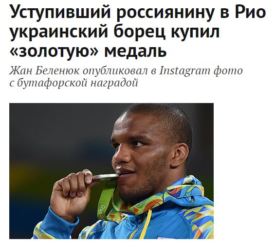 Награда,нашла героя