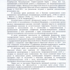 Ответ 2 Ответ 2