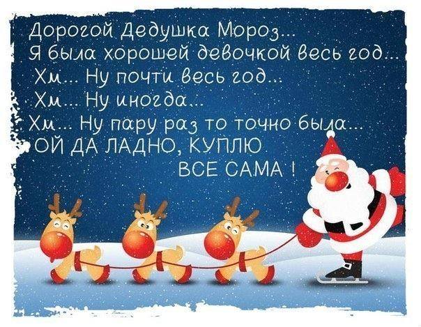 Письмо ДМ