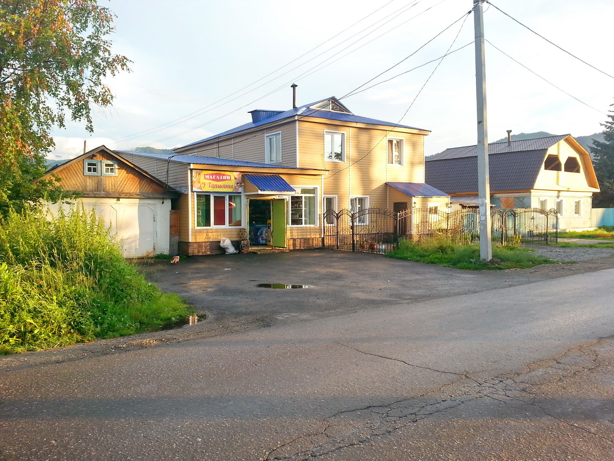 магазин у Татьяны 20140725_211945)))))