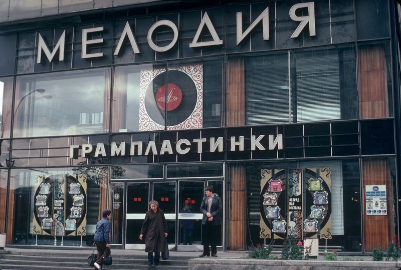 Грампластинки