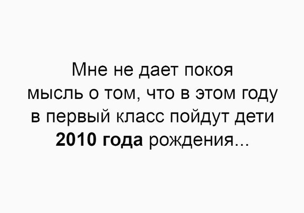 В первый класс