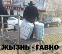 жысть гавно)))))